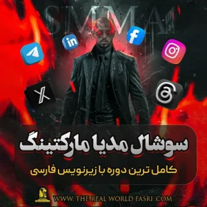 آموزش مهارت‌ های سخنرانی عمومی